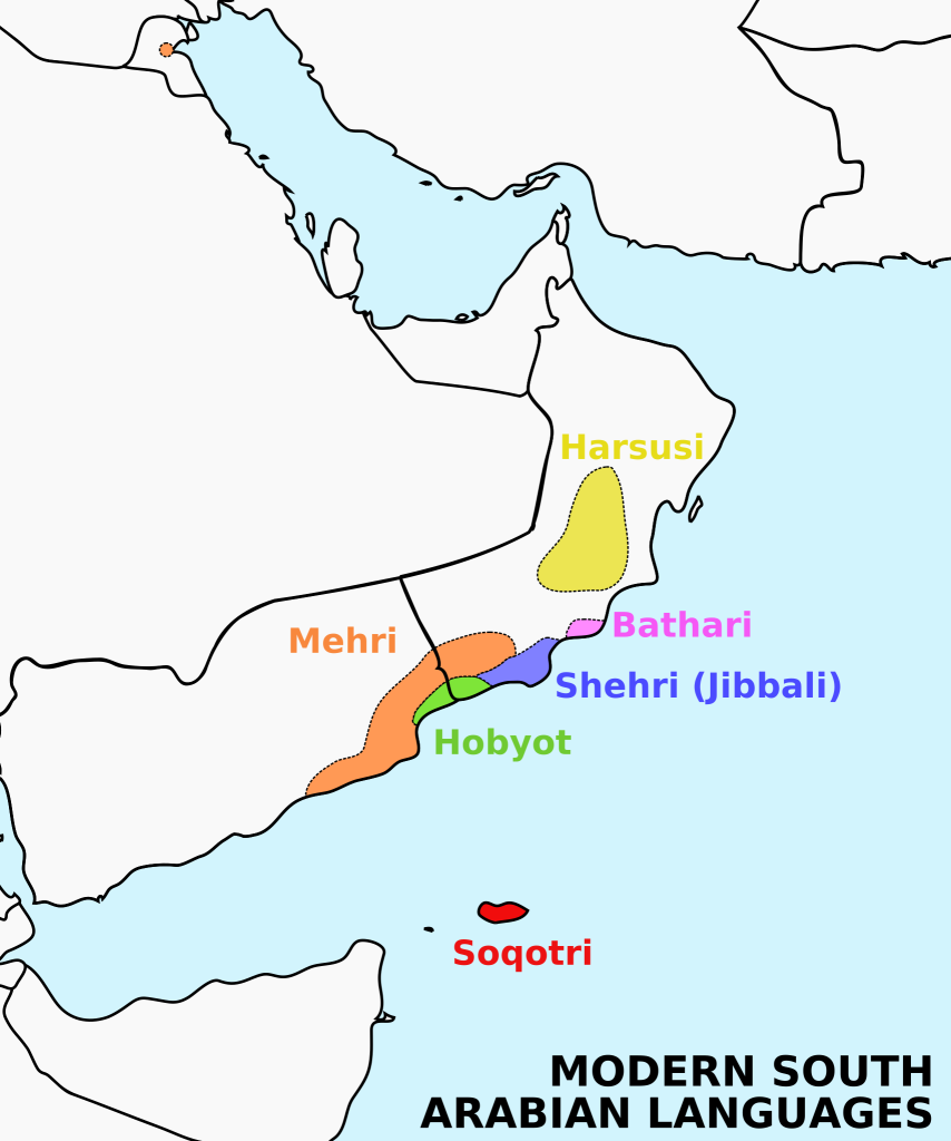 في الشكل التالي خريطة تواجد اللّغات الساميّة الشرقيّة القديمة جنوب العربيّة.