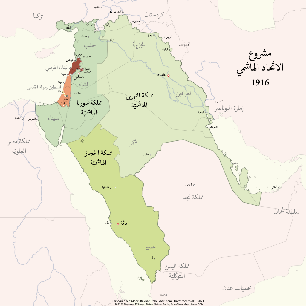 خريطة مشروع الاتّحاد الهاشمي سنة 1916